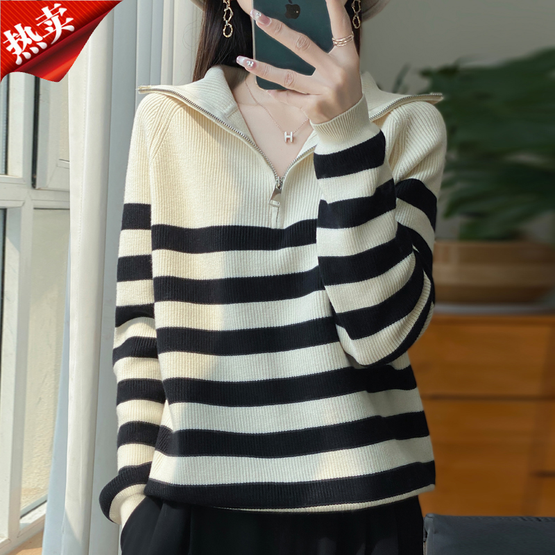 哥弟阿玛施正品海军领拉链条纹长袖针织衫休闲百搭上衣内搭打底衫