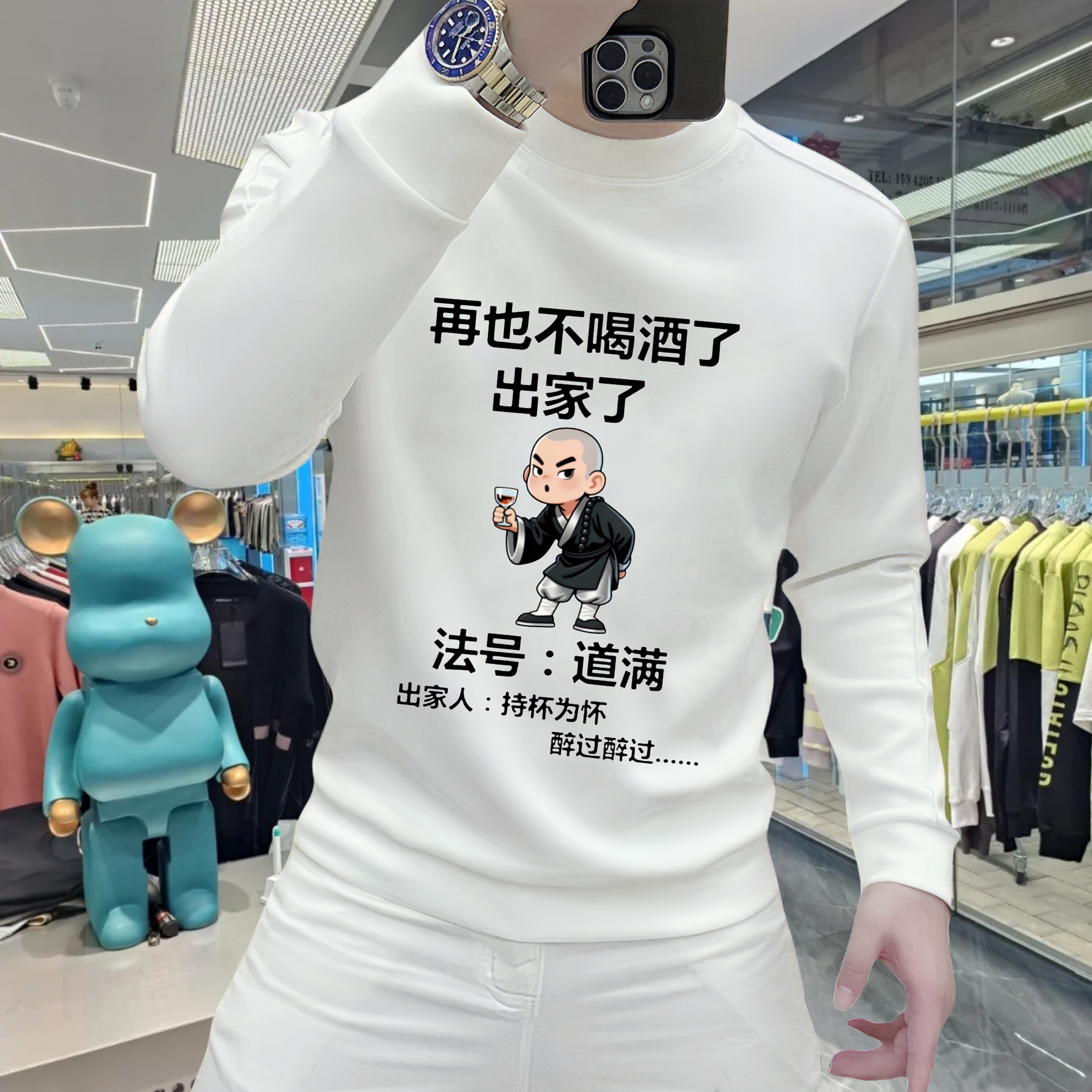 新款男士圆领加绒卫衣秋冬季潮流休闲百搭长袖时尚青年内搭上衣男