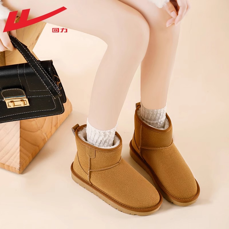 回力雪地靴女款2026秋冬新款厚底皮毛一体面包鞋加绒加厚保暖棉鞋