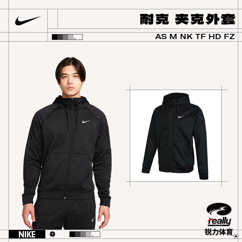 【流光风】Nike耐克男子运动休闲夹克外套DQ4831-010