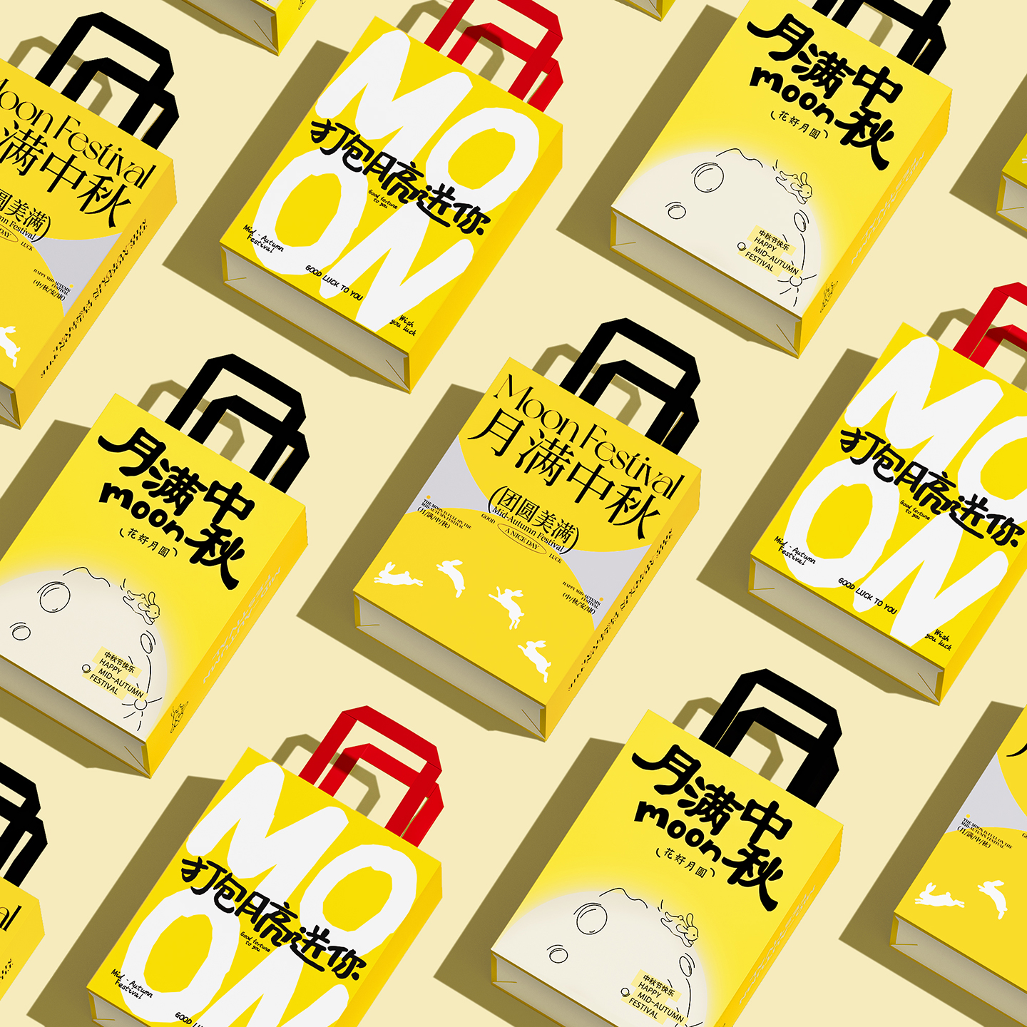 中秋节月饼礼品袋烘焙咖啡包装袋牛皮纸袋手提袋礼盒打包纸袋定制