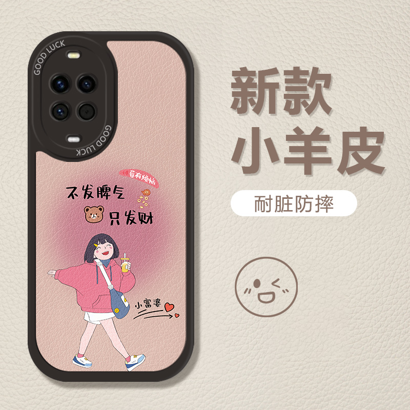 适用于华为nova14手机壳nova14pro新款女款男款novo14ultra全包防