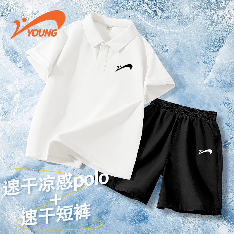 贵人鸟童装男童夏季套装儿童凉感polo短袖t恤男大童速干运动短裤