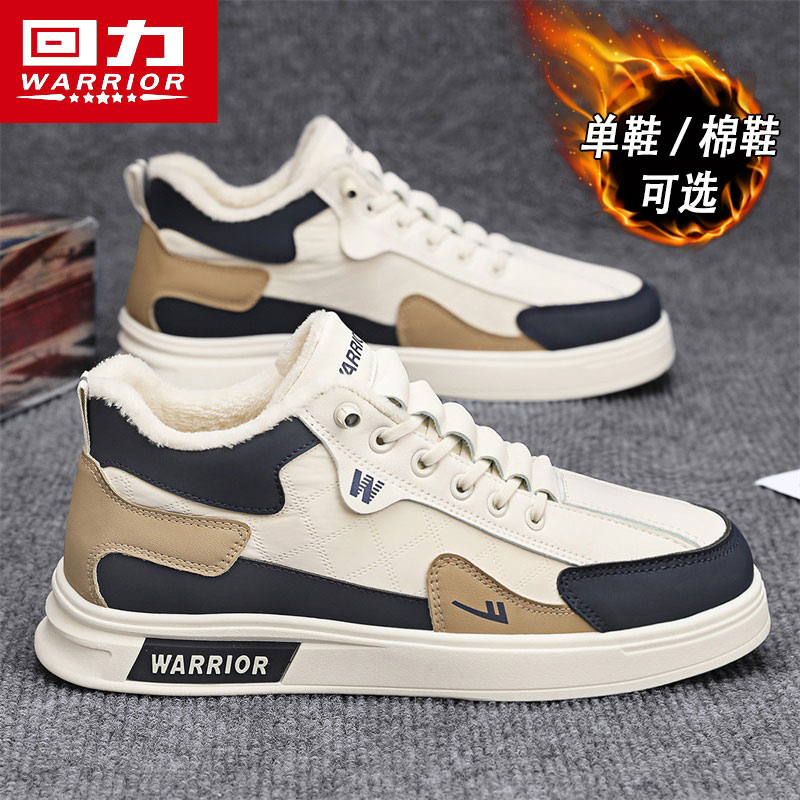 回力春季加绒男鞋2025新款潮流百搭高帮休闲鞋子男款运动板鞋
