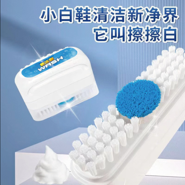白倍及小白鞋清洁剂新净界擦擦白鞋刷鞋擦清洁剂三合一泡沫清洁膏
