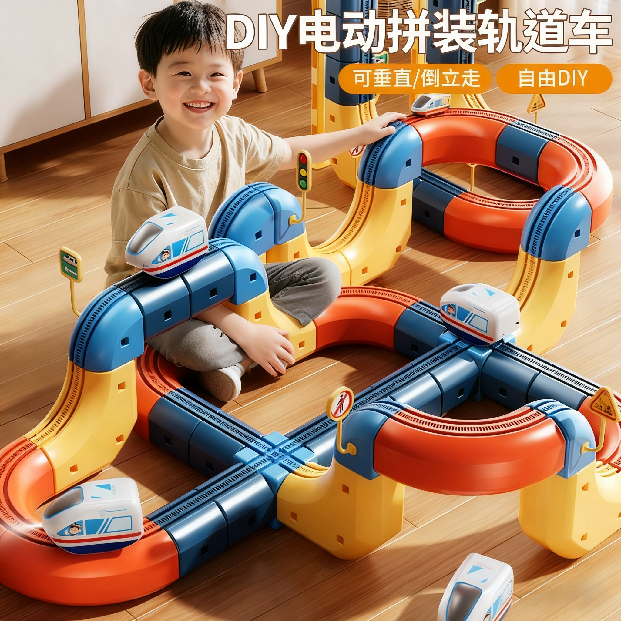新款儿童轨道仿真列车DIY早教益智拼装玩具生日礼物创意玩具车