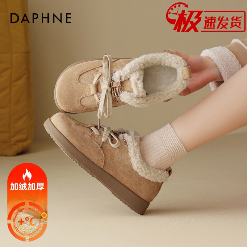 达芙妮厚底雪地靴女2025新款冬季加绒保暖勃肯棉鞋复古百搭毛毛鞋