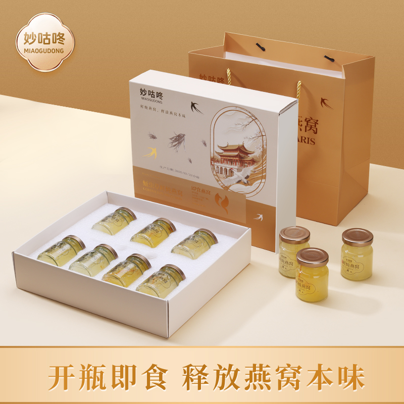 妙咕咚 蛹虫草炖燕窝 0糖0添加 健康鲜炖