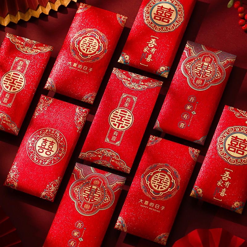 红包结婚专用千元喜字红包袋网红款高级红包结婚红包专用创意红包