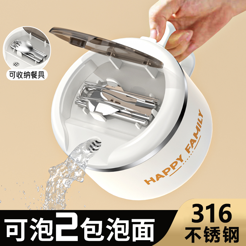 泡面碗宿舍学生带盖可沥水泡面神器316不锈钢食堂打饭方便面饭碗