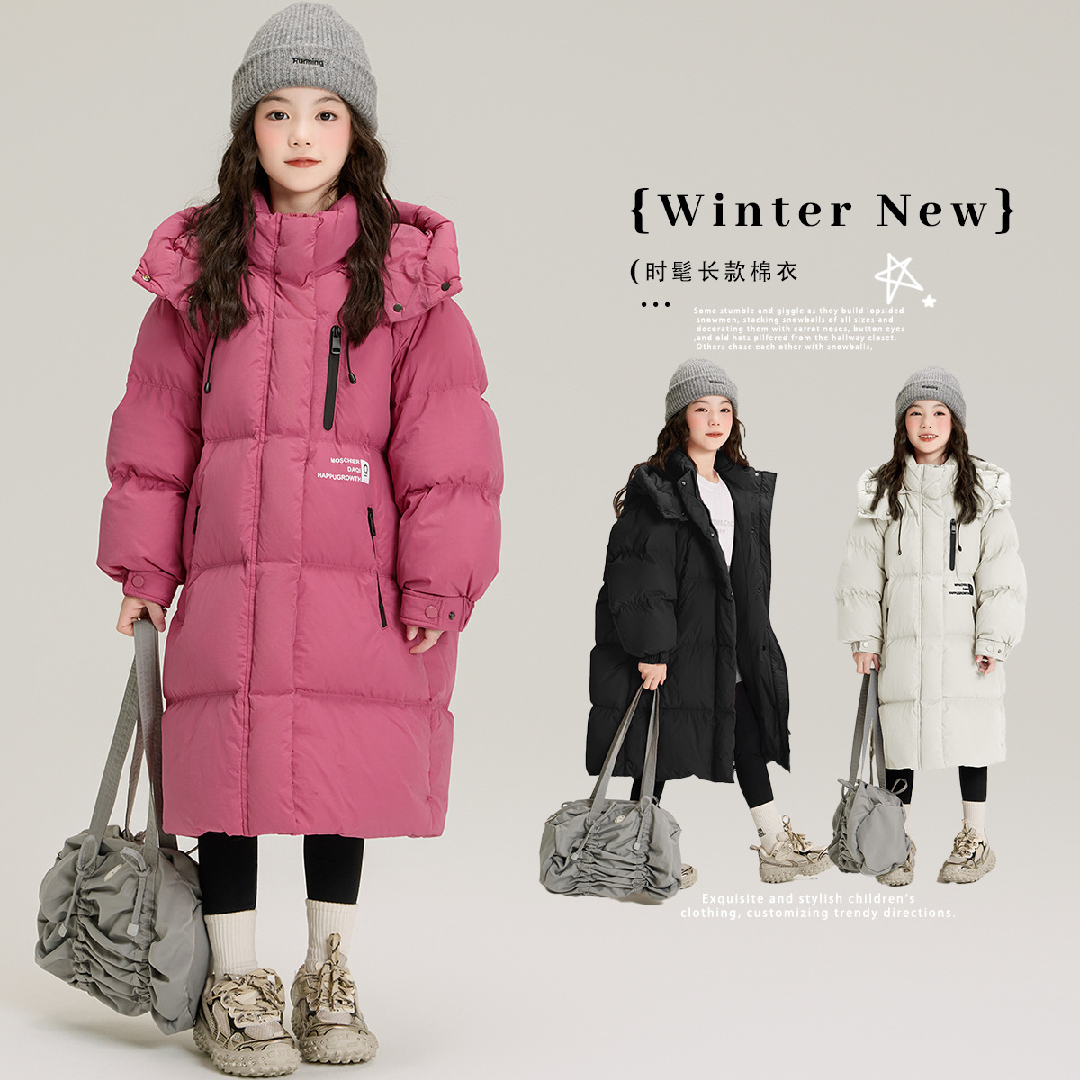 童泰【断码】2025韩版男女童新款羽绒棉服长款过膝纯色保暖秋冬季加