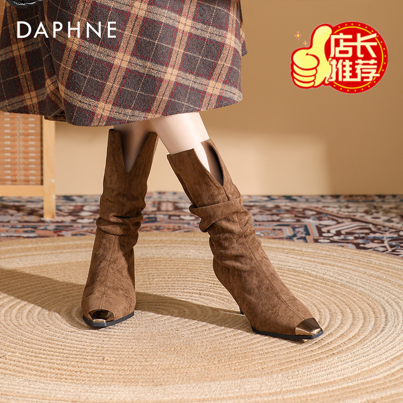 达芙妮女士切尔西靴2025年秋冬新款高跟鞋细跟绒面金属头v口靴子
