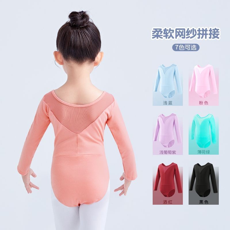儿童舞蹈服女童秋冬长袖练功服纱裙中国舞芭蕾舞服幼儿跳舞连体衣