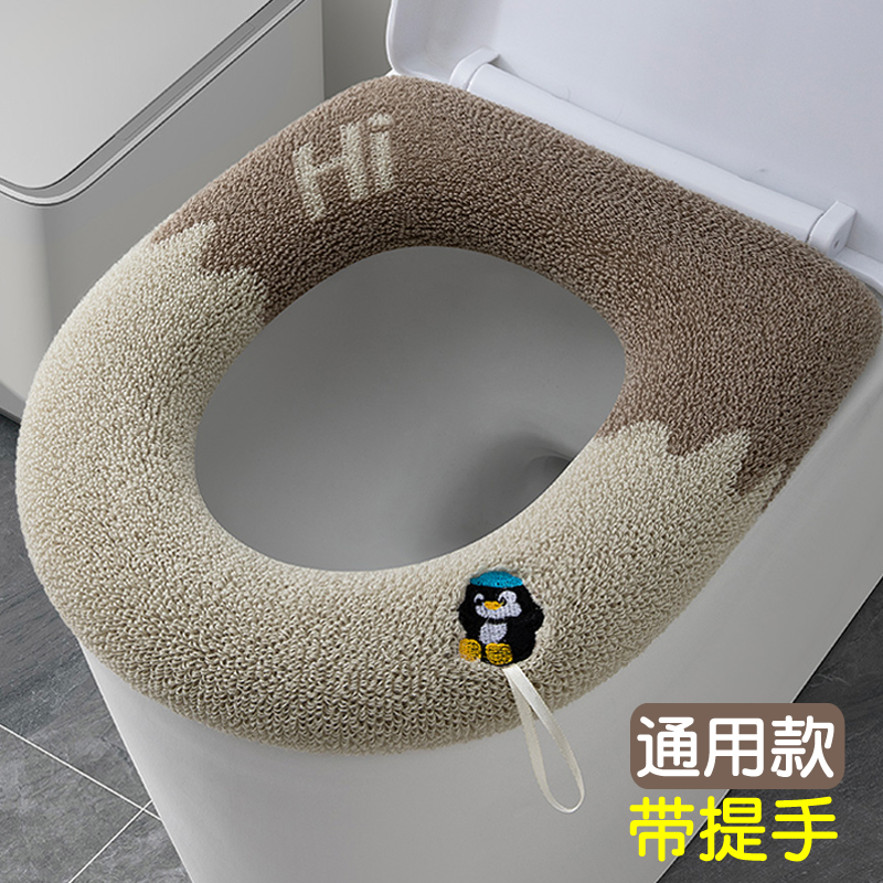 【通用款】马桶坐垫冬季加厚马桶垫厕所坐便器垫子家用可水洗坐便套