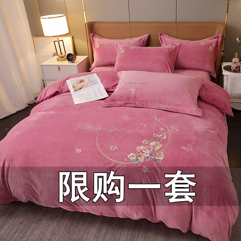 纯色加厚牛奶绒四件套保暖法兰绒珊瑚绒双面加绒被套双人床上用品