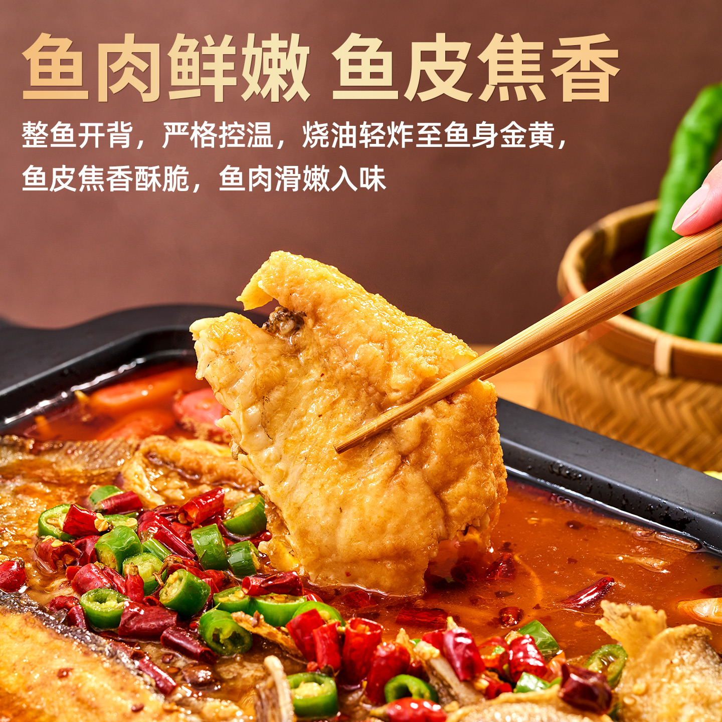 兆华香辣烤鱼1300g香烤鮰鱼半成品加热即食方便菜