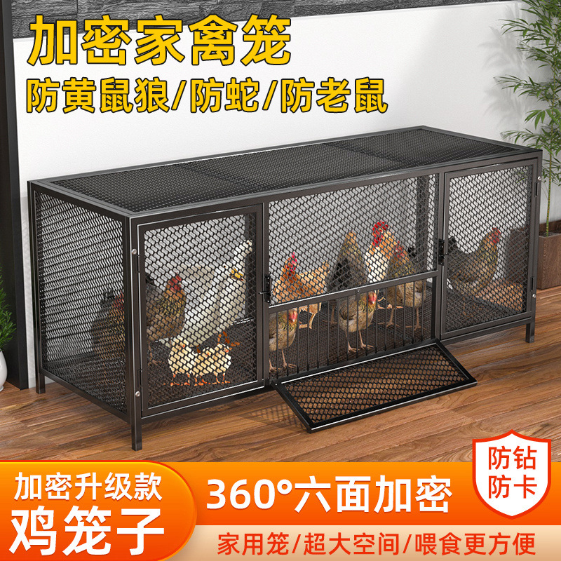 鸡笼子家用鸭鹅兔养殖加厚加密防鼠笼网片鸡笼兔子笼鸽笼户外大号