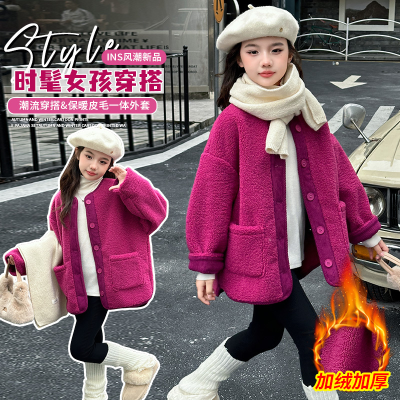 女童外套保暖儿童新款秋冬2024中大童时尚宽松洋气加绒加厚上