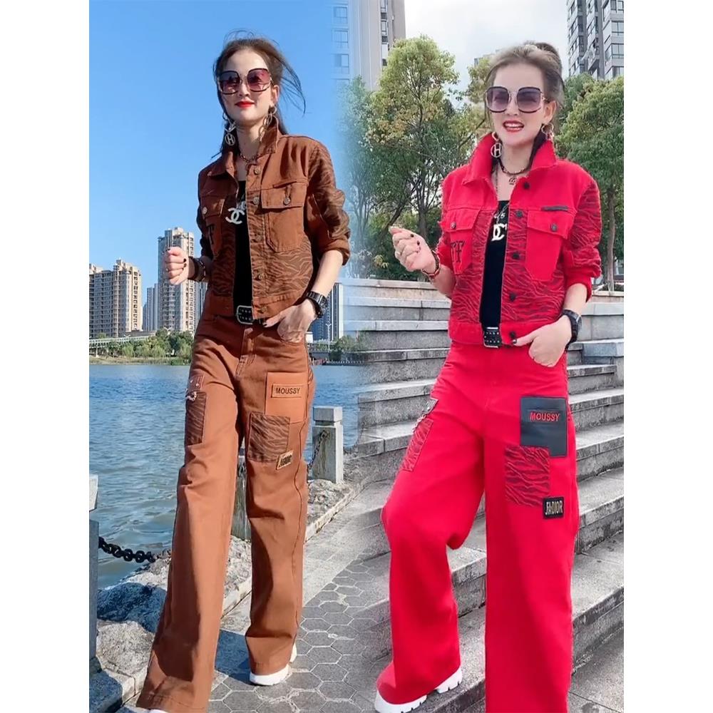 欧洲站2024新款时髦套装休闲时尚个性牛仔直筒宽松裤两件套女士潮