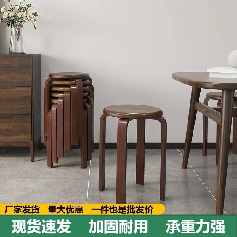 新疆西藏包邮加固耐用承重300斤收纳凳高凳子餐饮曲木套凳餐桌圆