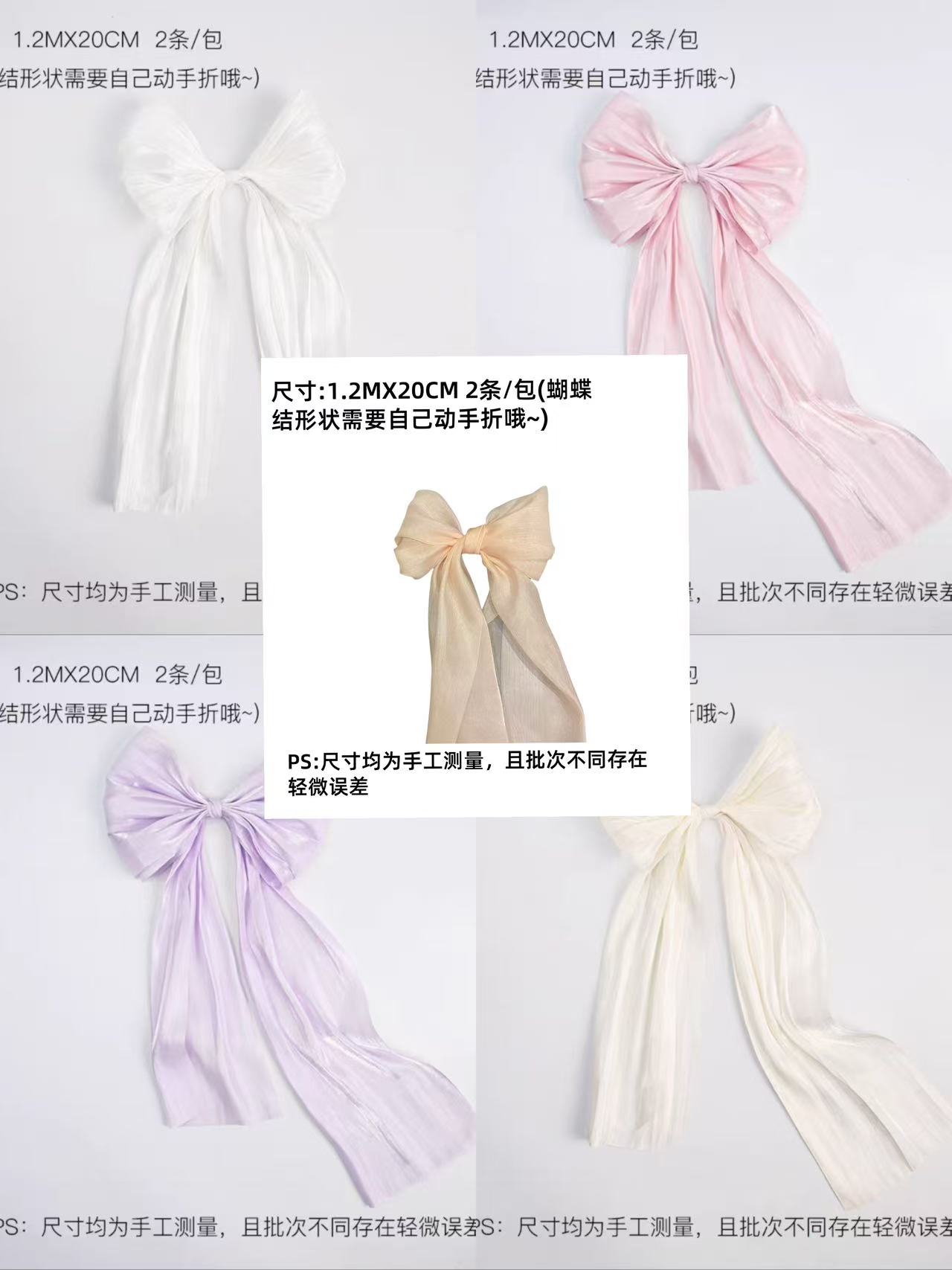 【1帮1】情人节520发誓珠光雪缎布料蝴蝶结花店diy装饰花艺材料