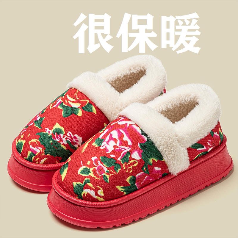 东北大花棉鞋女款冬季室内居家红色喜庆情侣鸳鸯色包跟棉拖鞋男款