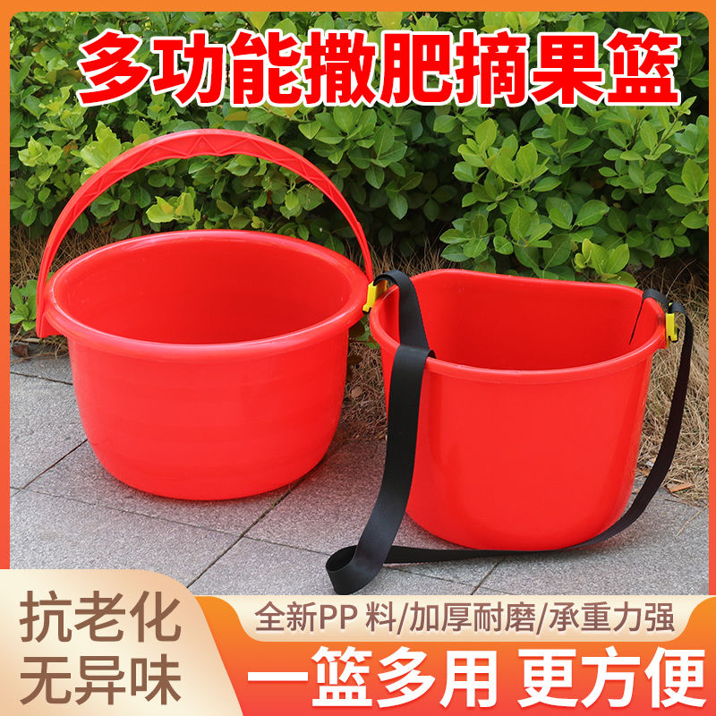 多功能加厚塑料桶采摘施肥加厚塑料桶多功能采摘背式桶多功能篮子