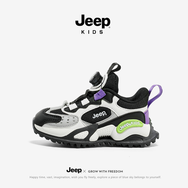 jeep童鞋男童运动鞋秋冬老爹鞋女童轻便新款儿童纽扣过年鞋子防滑