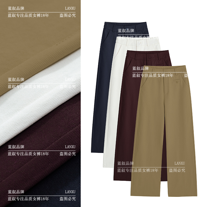 6569【秋季新款超钛棉】宽松显瘦直筒休闲裤高腰舒适阔腿长款女裤