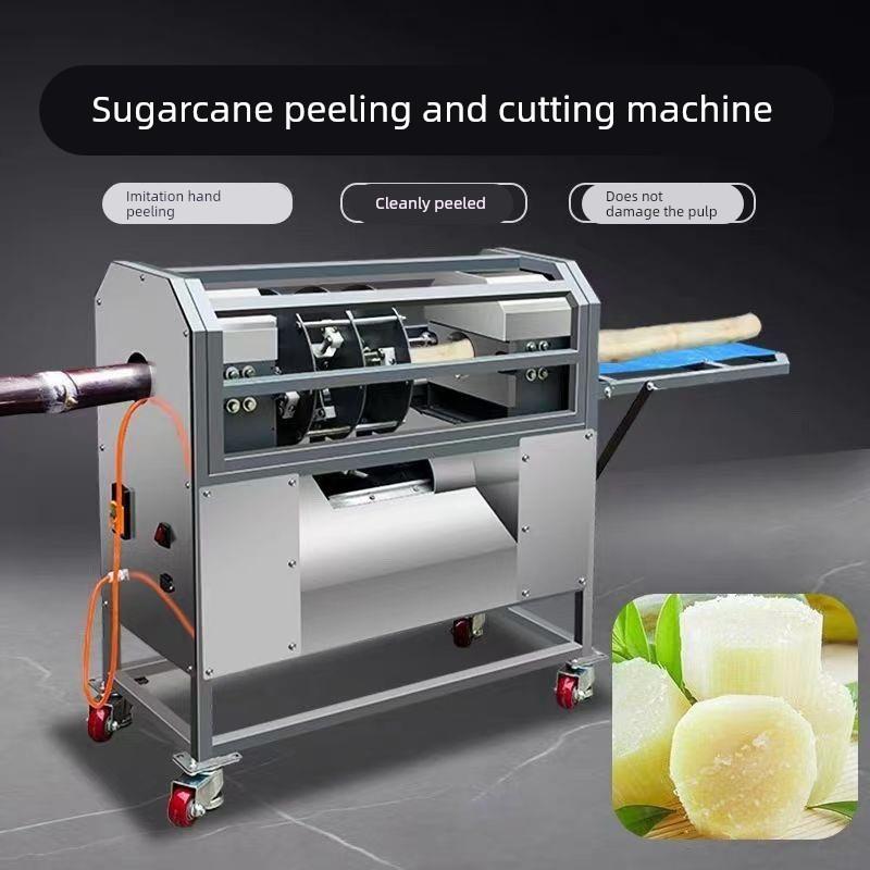 甘蔗削皮机全自动电动切段清洗一体机商用甘蔗去皮机刮皮机摆摊