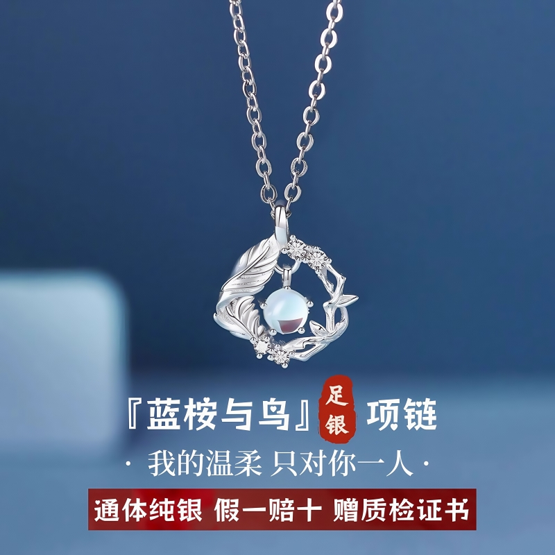 足银饰项链蓝桉与鸟纯银吊坠锁骨链轻奢小众闺蜜女款生日圣诞礼物