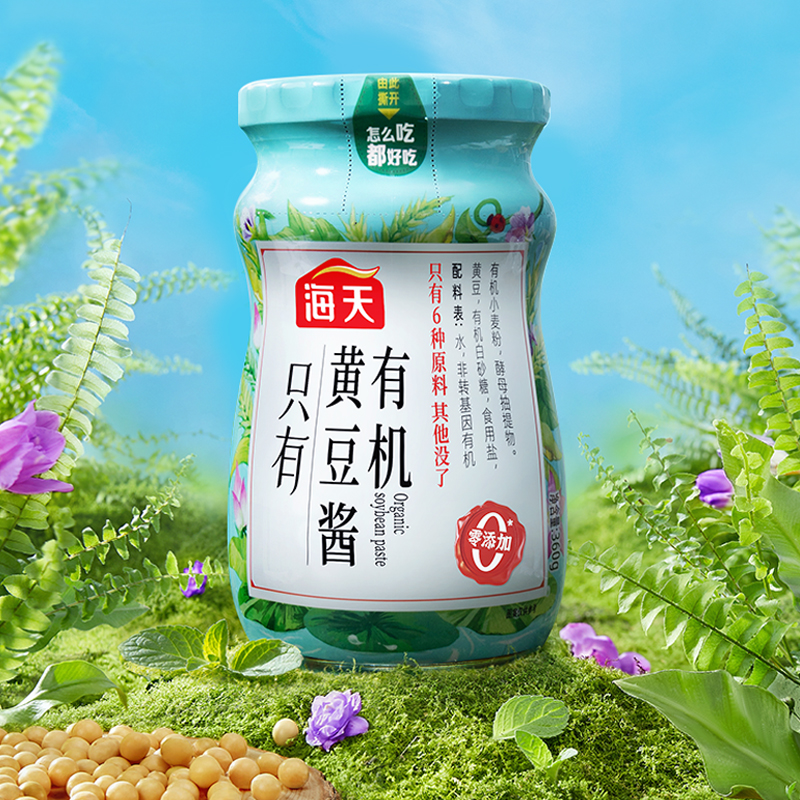 海天有机黄豆酱360g家用商用拌面拌饭炒菜下饭辣椒酱东北酱料调料