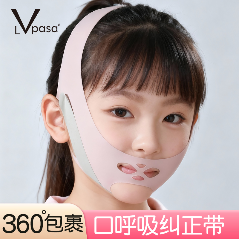 口呼吸矫正带儿童睡觉防张嘴闭口训练面容纠正带打呼噜绷带透气