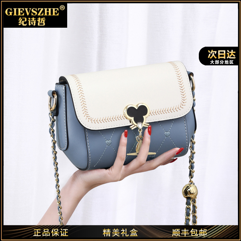 【生日礼优选】单肩包气质百搭女包高级感女款包包礼盒装生日送女友