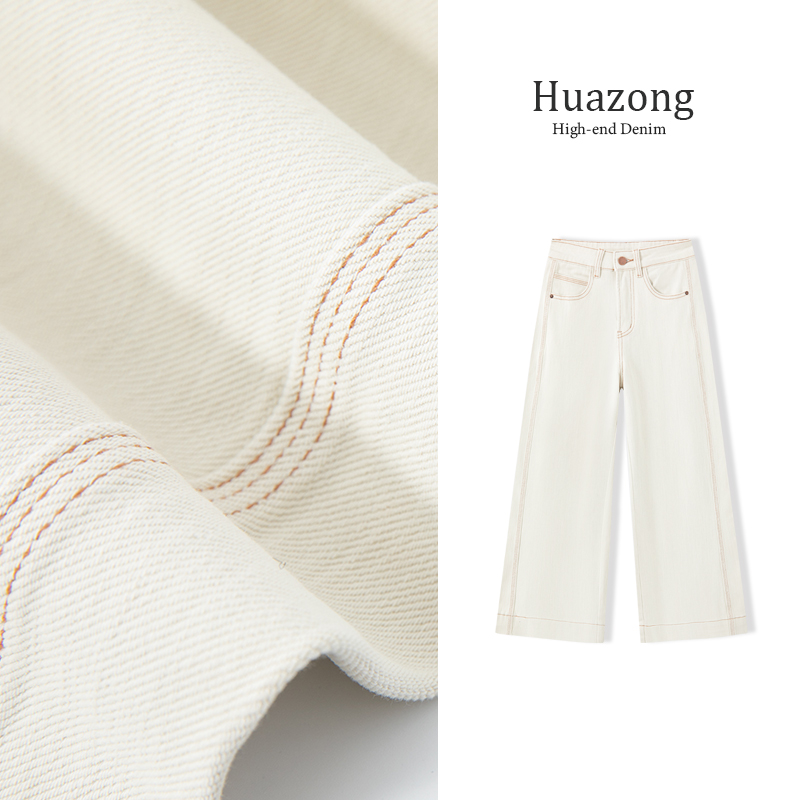 牛仔裤女小个子2025秋季米杏三线侧切驳显瘦奶奶裤百搭垂感秋季
