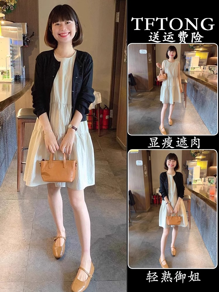 夏季茶系穿搭一整套小个子气质休闲开衫遮肉连衣裙两件套装女夏季