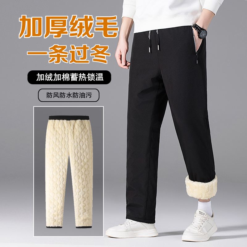 加绒加厚冬季休闲棉裤男女同款宽松大码防风防水防寒雪地裤外穿