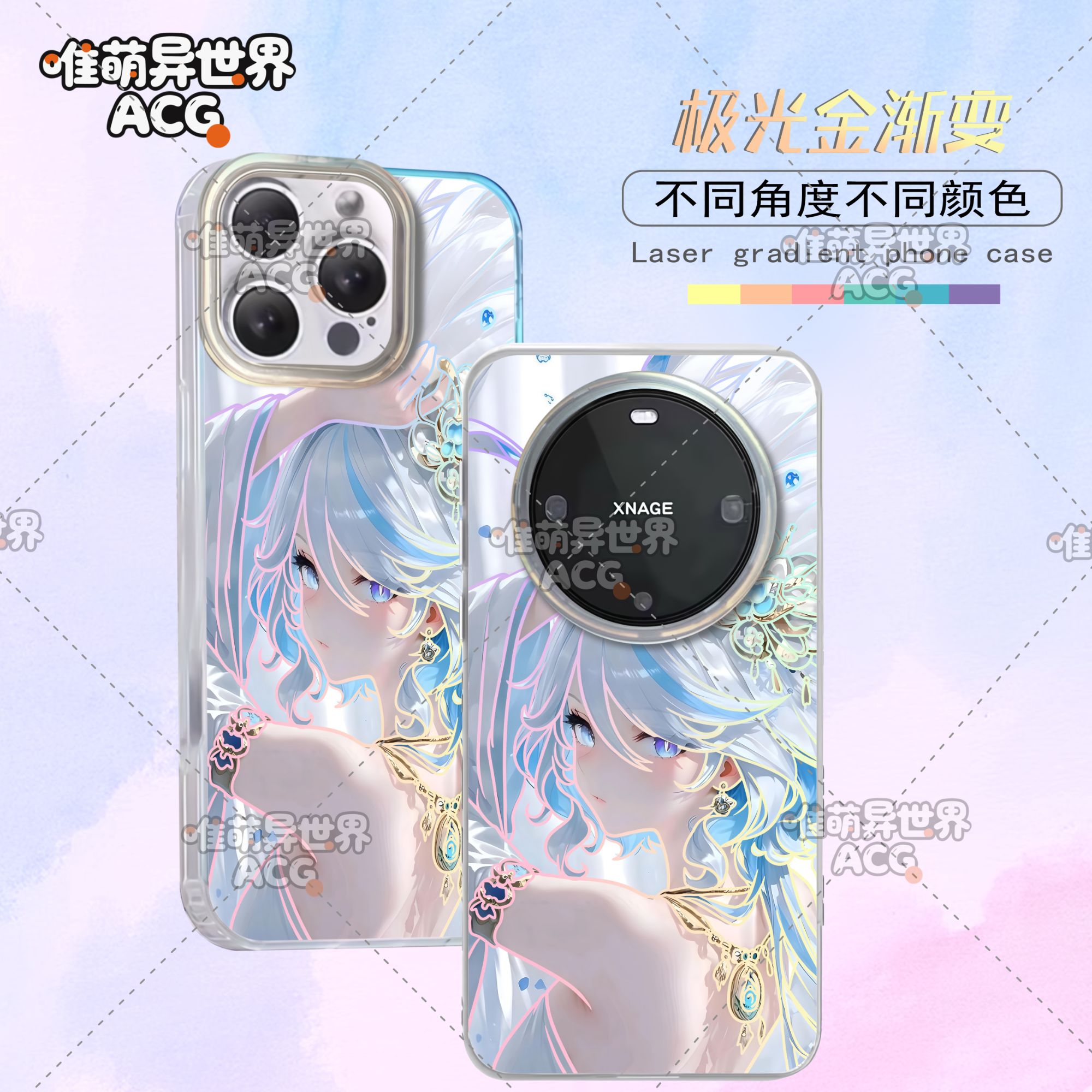 原神/芙宁娜适用苹果华为vivo一加小米二次元周边动漫极光手机壳