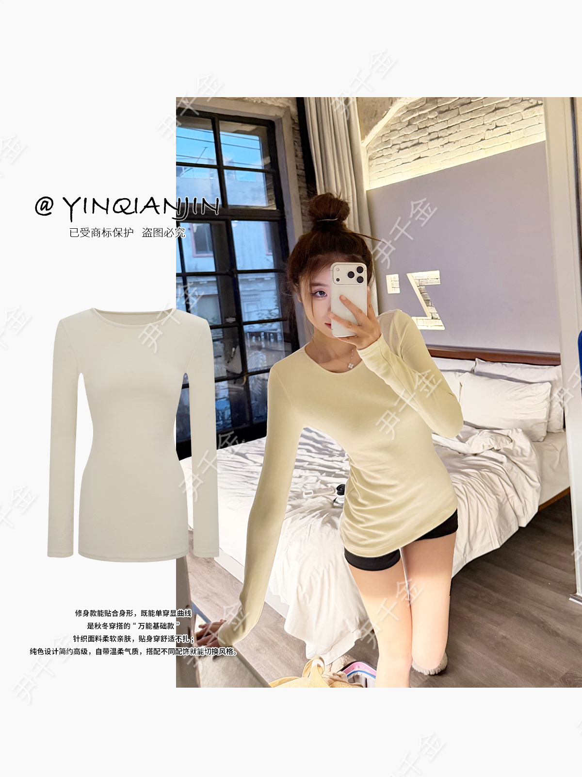 *尹千金*【保命内搭】双面天丝舒芙蓉280g加厚内搭！修身显瘦S257640