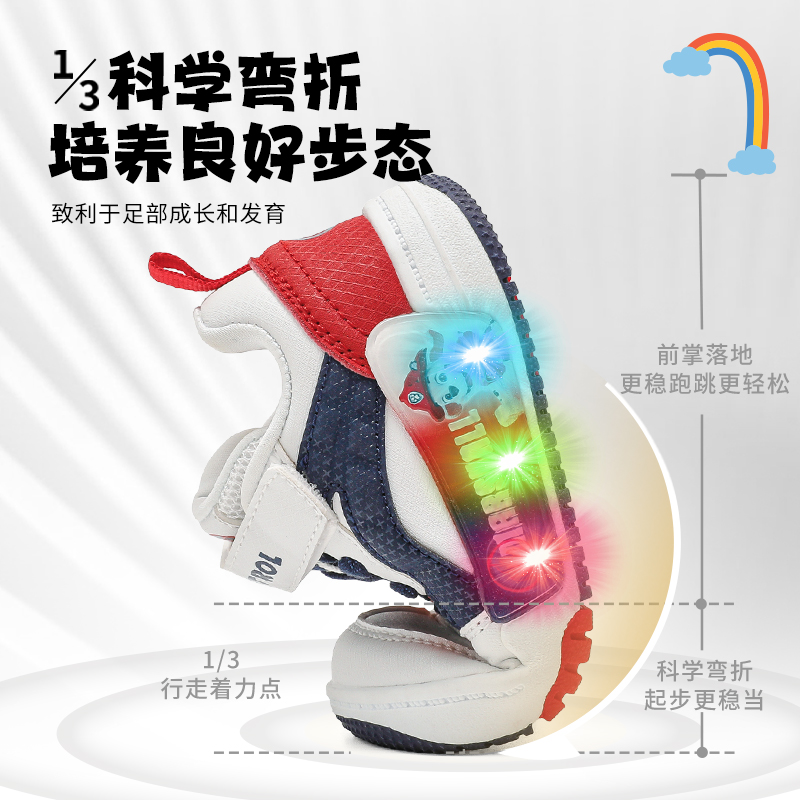 汪汪队男童学步鞋夜间闪灯2025年秋季新款百搭舒适童鞋宝宝幼儿园