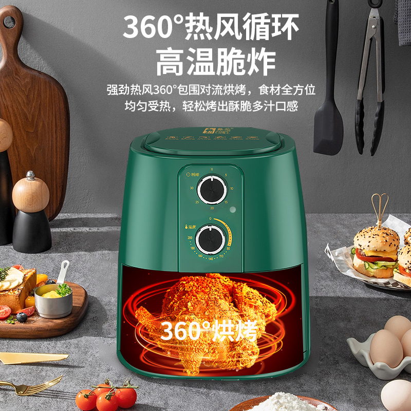 CAMEL/骆驼（邮政福利）烤榴莲多功能厨房必备全自动空气炸锅大容量