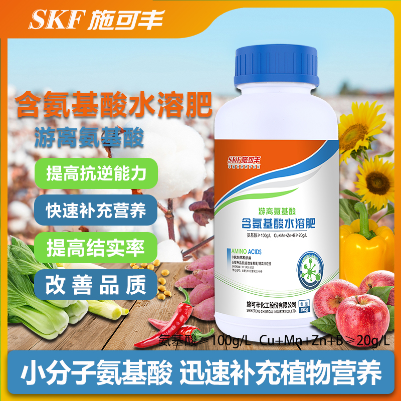 含氨基酸水溶肥促分蘖增穗粒促返青灌浆提苗壮棵增绿增厚增效提速