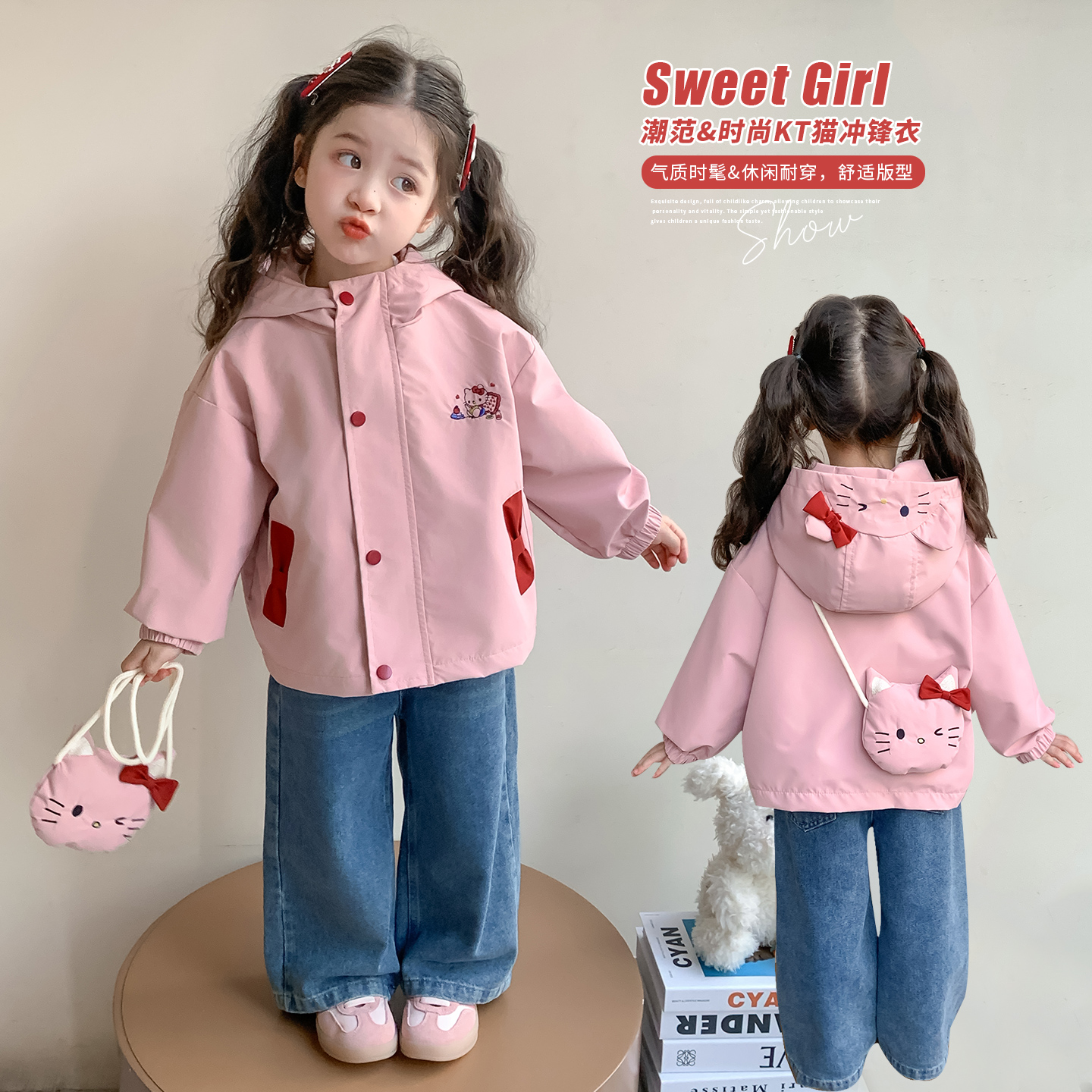 女童冲锋衣外套洋气卡通运动儿童休闲防风连帽上衣小女孩宝宝秋装