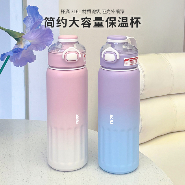 小茶日记800ml大容量保温杯渐变色高颜值加厚防摔大学生便携水杯