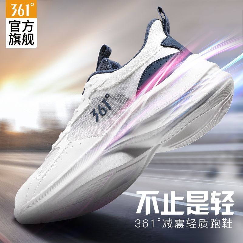 361°运动鞋2025新款网纱男鞋夏季舒适羽毛球鞋轻便男款跑步运动鞋