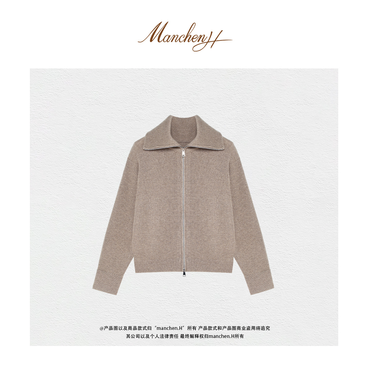 曼辰manchenh"纯粹之境"KVSS无染100羊绒高克重针织开衫