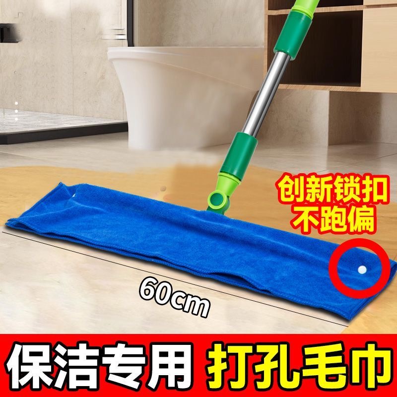 魔术扫把专用抹布挂水拖地打孔保洁抹布拖地不留水痕不掉毛絮加厚