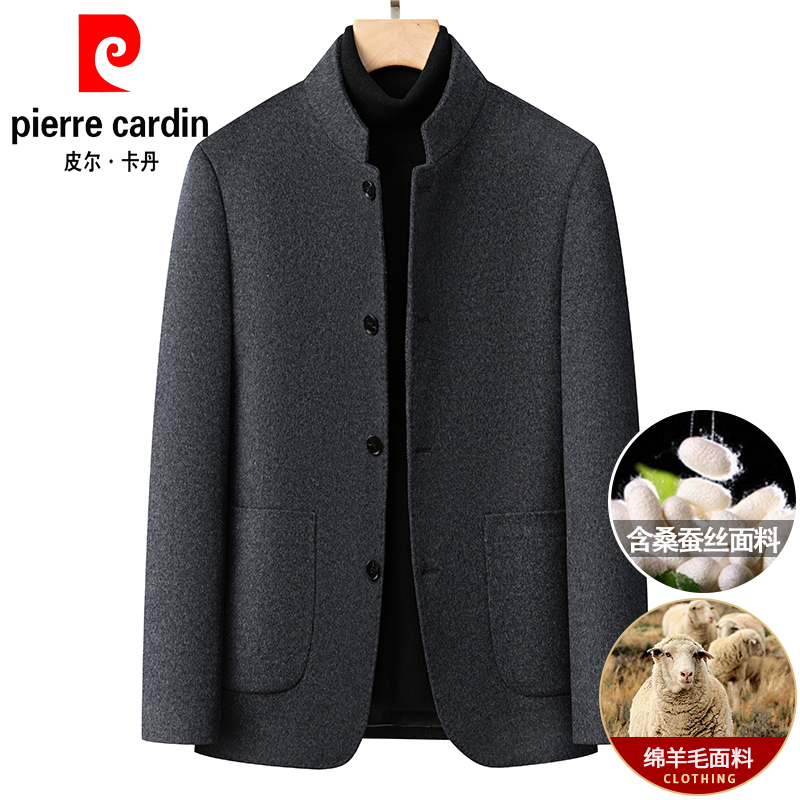 皮尔卡丹爸爸高端羊绒夹克中年男士立领秋冬季中山装羊毛呢子外套