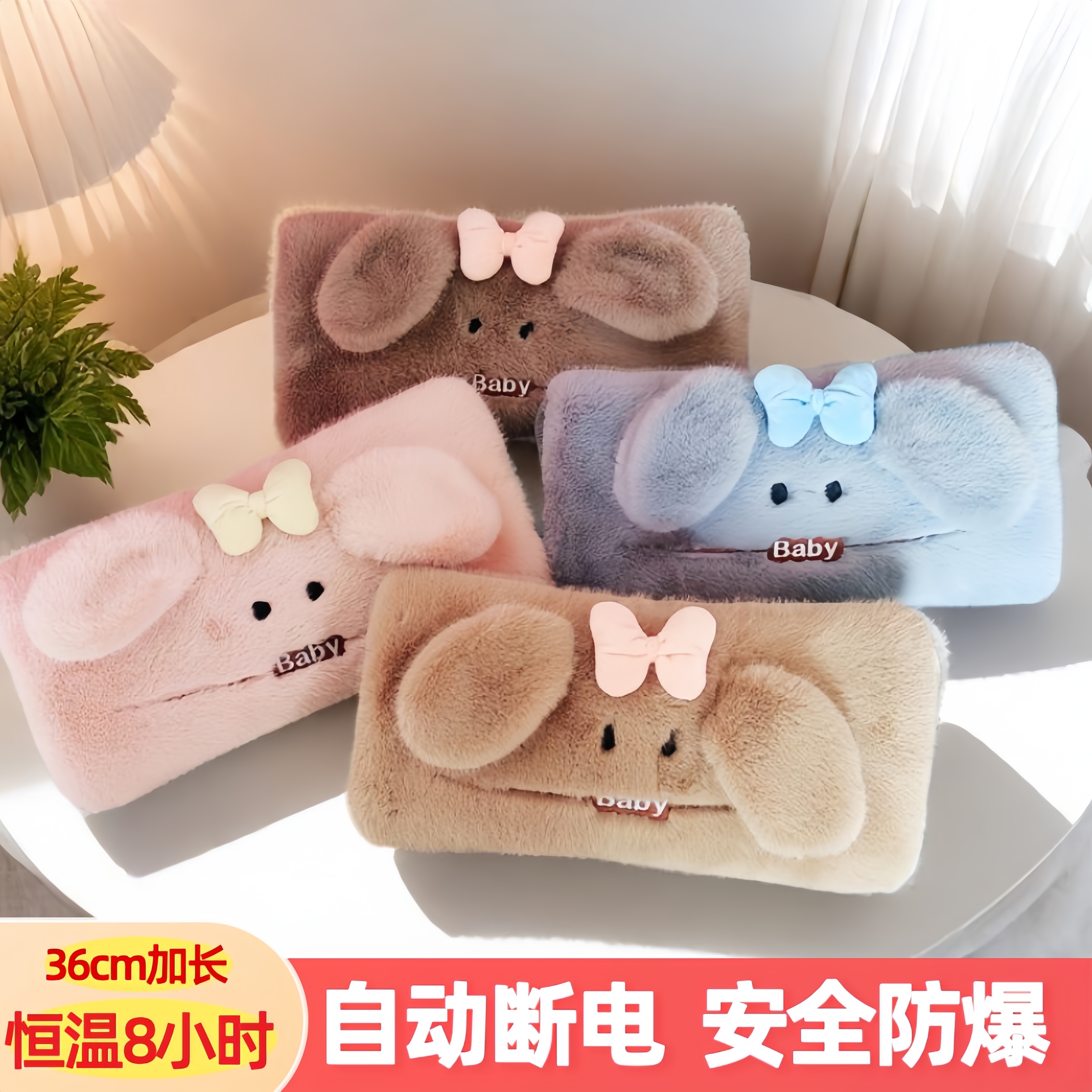 【国标防爆】加长超大热水袋双插手充电式防爆热水袋暖手暖被窝