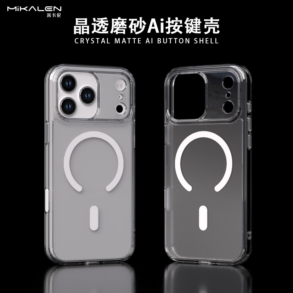 适用于iphone17promax磁吸手机壳苹果17相机AI按键全包防摔保护套